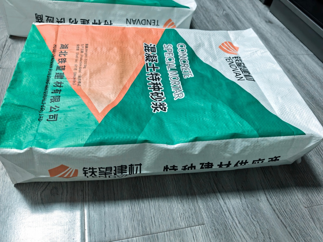 那曲抗裂密实剂