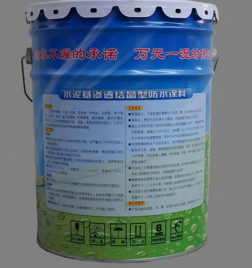 那曲水泥基渗透结晶防水涂料